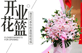 福建龙岩新罗区大池镇九里洋村花篮配送